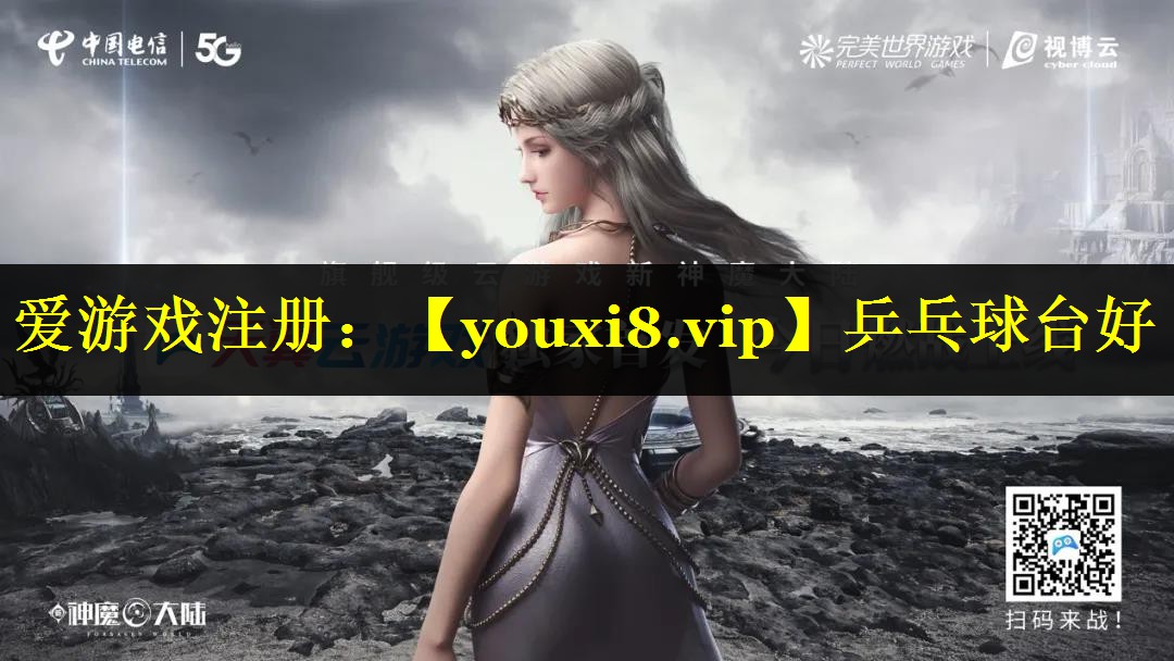 乒乓球台好 乒乓球台好